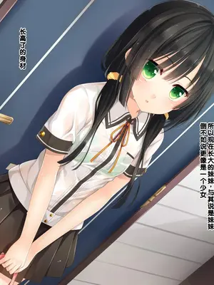 [20+1 (はたち)] 夏休みの桂画 [甜族星人赞助汉化]_006