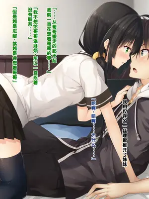 [20+1 (はたち)] 夏休みの桂画 [甜族星人赞助汉化]_067
