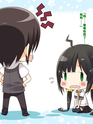 [20+1 (はたち)] 夏休みの桂画 [甜族星人赞助汉化]_061