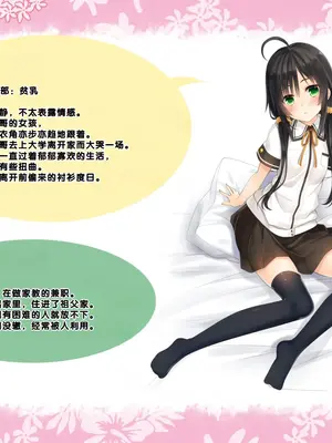 [20+1 (はたち)] 夏休みの桂画 [甜族星人赞助汉化]_002