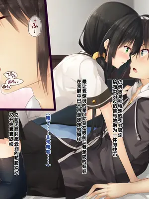 [20+1 (はたち)] 夏休みの桂画 [甜族星人赞助汉化]_066