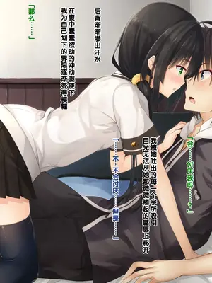 [20+1 (はたち)] 夏休みの桂画 [甜族星人赞助汉化]_069