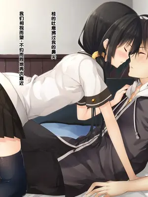 [20+1 (はたち)] 夏休みの桂画 [甜族星人赞助汉化]_073