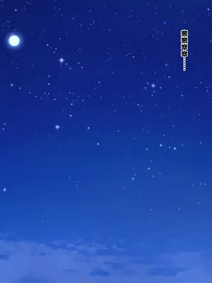 [20+1 (はたち)] 夏休みの桂画 [甜族星人赞助汉化]_015