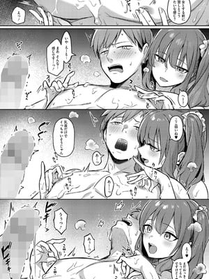 [ぼるしち] ずっと一緒にいてあげるから 前編_09