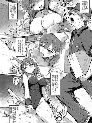 [ぼるしち] ずっと一緒にいてあげるから 前編_20
