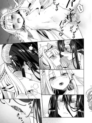 (C102) [@fuka2yun (ふかゆん)] 悪魔の契約 (魔王城でおやすみ) [莉赛特汉化组]_17