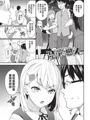 [羽原ヒロ] はじらいりみっと｜羞恥極限 [中国翻訳] [無修正] [DL版]_149