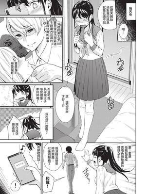 [羽原ヒロ] はじらいりみっと｜羞恥極限 [中国翻訳] [無修正] [DL版]_047