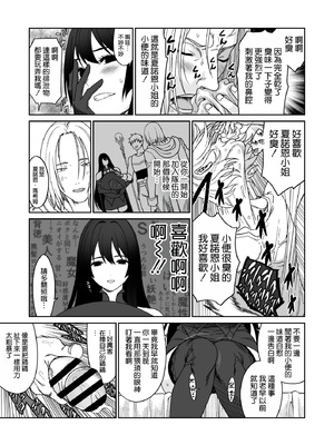 [有幻草原] 冒険の合間に、おしっこと筆おろし [空気系☆漢化]_08