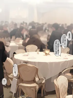 [フルガユウダイ] 同窓会で会った昔好きだった娘とイチャラブ不倫セックス[中国翻訳]_03