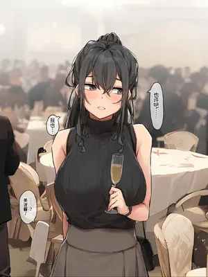 [フルガユウダイ] 同窓会で会った昔好きだった娘とイチャラブ不倫セックス[中国翻訳]_09