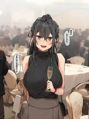 [フルガユウダイ] 同窓会で会った昔好きだった娘とイチャラブ不倫セックス[中国翻訳]_06
