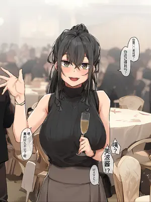 [フルガユウダイ] 同窓会で会った昔好きだった娘とイチャラブ不倫セックス[中国翻訳]_04