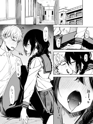 [ろぢうら。 (らげ)] 後輩ちゃんとエロいことする本 [DL版]_03
