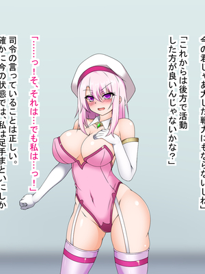 (同人CG集) [もちもち堂] 敗北魔法女は悪堕ちする_003_001_01