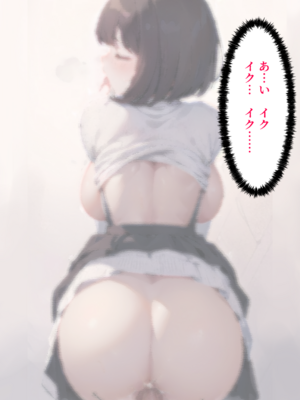 (同人CG集) [むにまに] 強制セクハラ王様ゲームで爆乳地味女子がメス堕ちするまで。_117__116