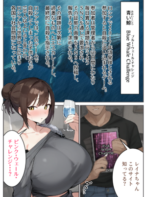 (同人CG集) [むにまに] 初めての彼女が僕の目の前で寝取られた_02__001