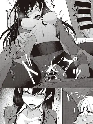 [らげ] 後輩ちゃんにエロいことされる本 【デジタル特装版】_183