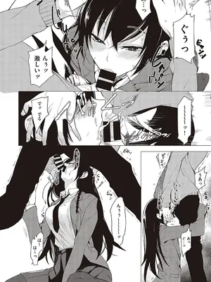 [らげ] 後輩ちゃんにエロいことされる本 【デジタル特装版】_173