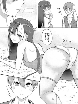 [ぱょちょ] 恋色クロニクル [DL版]_080