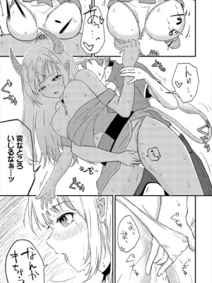 [ぱょちょ] 恋色クロニクル [DL版]_190