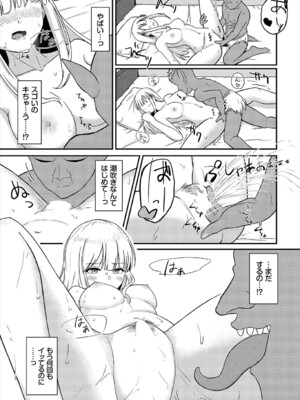 [ぱょちょ] 恋色クロニクル [DL版]_150