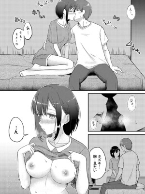 [ぱょちょ] 恋色クロニクル [DL版]_009