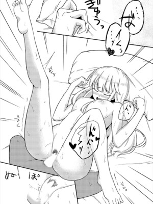 [ぱょちょ] 恋色クロニクル [DL版]_157