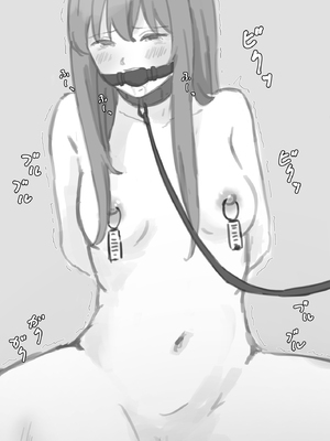 [ゆきまる屋 (ゆきむら丸)] 公有物少女外伝 夏の終わりに + 公有物を使ったオナサポ案 ~同人誌お口奉仕編~  [DL版]_37