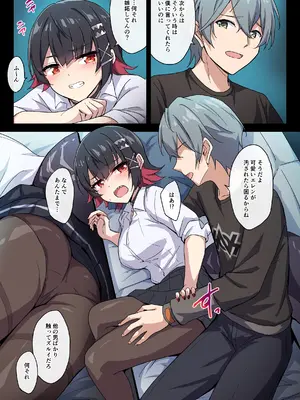 [まるごし] エレンとイチャラブＨ② (ゼンゼロ)_03