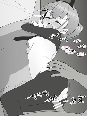 [槻木こうすけ] 兄貴の彼女になる女の子になっちゃった弟 ①-③ [DL版]_01_145