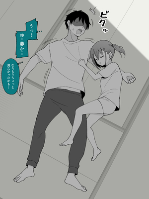 [槻木こうすけ] 兄貴の彼女になる女の子になっちゃった弟 ①-③ [DL版]_01_285