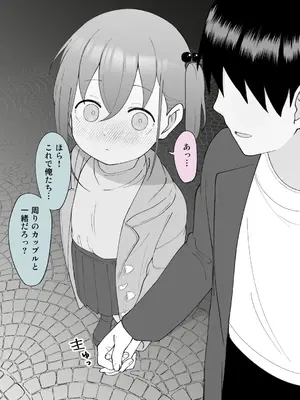 [槻木こうすけ] 兄貴の彼女になる女の子になっちゃった弟 ①-③ [DL版]_03_139