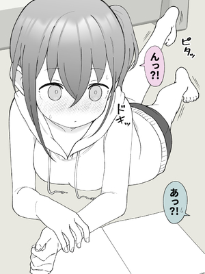 [槻木こうすけ] 兄貴の彼女になる女の子になっちゃった弟 ①-③ [DL版]_02_039
