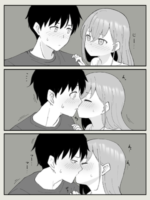 [槻木こうすけ] 兄貴の彼女になる女の子になっちゃった弟 ①-③ [DL版]_01_118