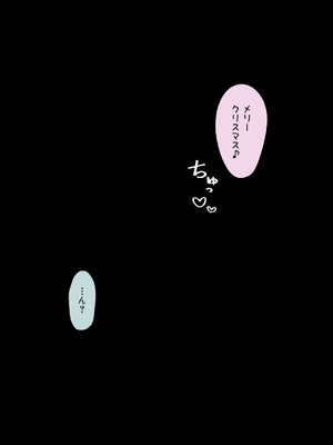 [槻木こうすけ] 兄貴の彼女になる女の子になっちゃった弟 ①-③ [DL版]_03_142