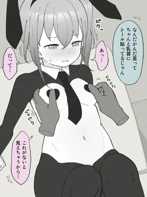 [槻木こうすけ] 兄貴の彼女になる女の子になっちゃった弟 ①-③ [DL版]_01_126