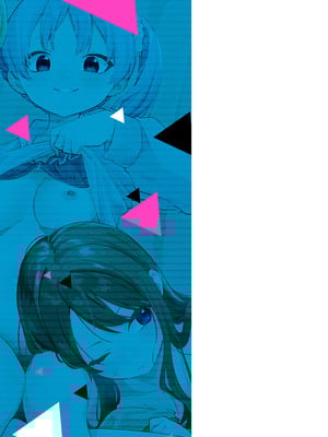 [菖蒲] 隣人は有名配信者【デジタル特装版】_180