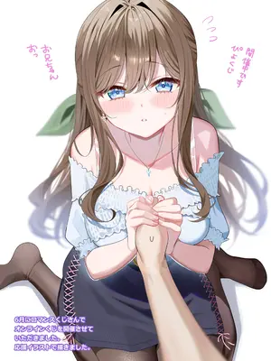 [piyopoyo] 幼馴染ちゃんシリーズ裏本3 [DL版]_43