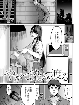 [変熊] 廻る！ 交わる！ 体液！ [DL版]_029