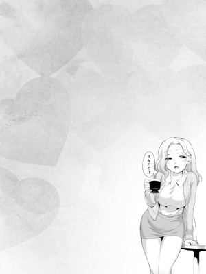 [イコール] スキだらけ [DL版]_050