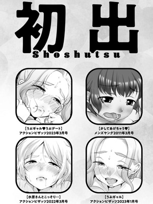 [イコール] スキだらけ [DL版]_196