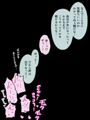 [槻木こうすけ] 【成人向けパートのみ】兄貴の彼女になる女の子になっちゃった弟①②③ [DL版]_044