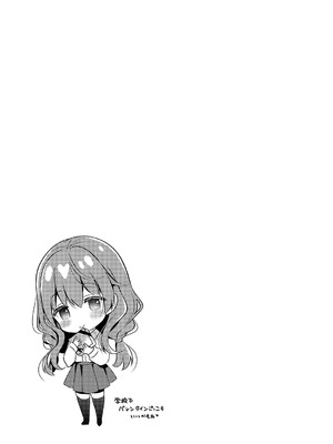 [たかしな浅妃] お姉ちゃんとずぽずぽ。【デジタル特装版】_112