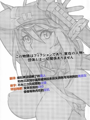 (C99) [大人のおもちや (広川)] 大人のおもちや17_00002