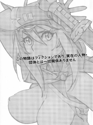 (C99) [大人のおもちや (広川)] 大人のおもちや17_00003