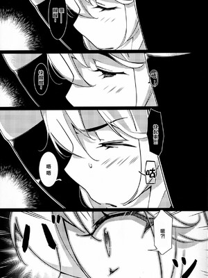(C99) [大人のおもちや (広川)] 大人のおもちや17_00011