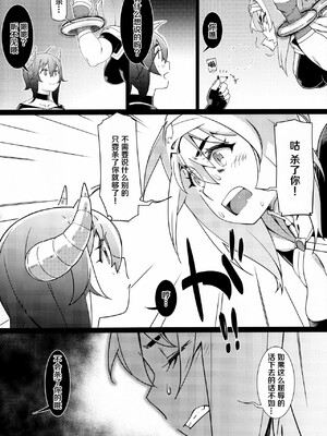 (C99) [大人のおもちや (広川)] 大人のおもちや17_00016