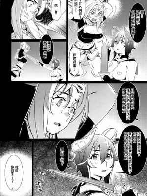 (C99) [大人のおもちや (広川)] 大人のおもちや17_00018